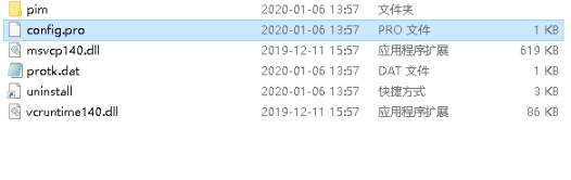 PTCCreoEMX12模具设计工具破解版