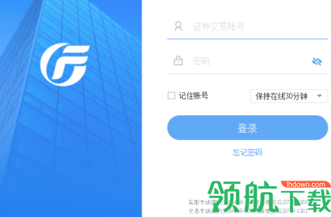广发证券易淘金客户端官方版
