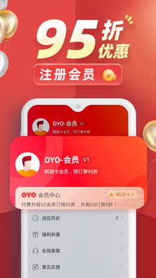 酒店宾馆