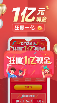 酒店宾馆