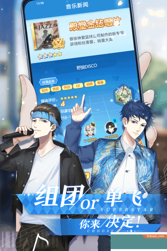 偶像养成日记安卓版