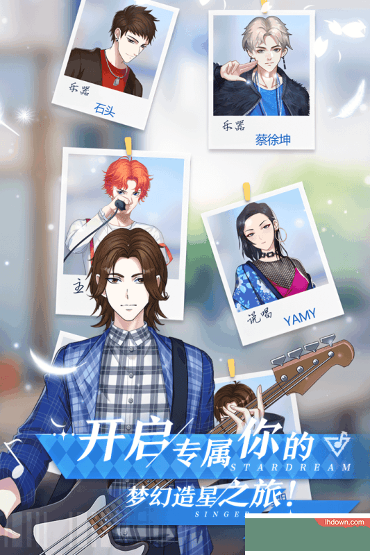 偶像养成日记安卓版
