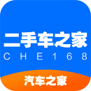 二手车之家App手机版