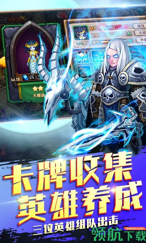 部落争霸BT版