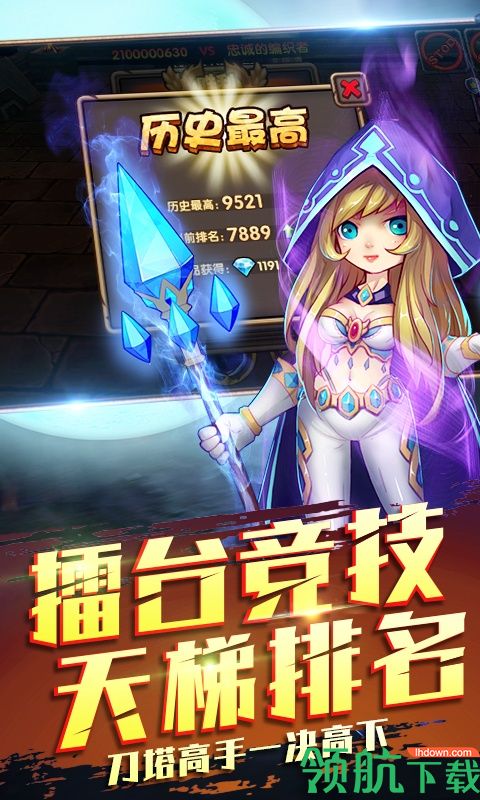 部落争霸BT版