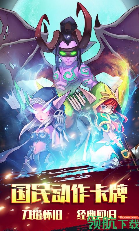 部落争霸BT版