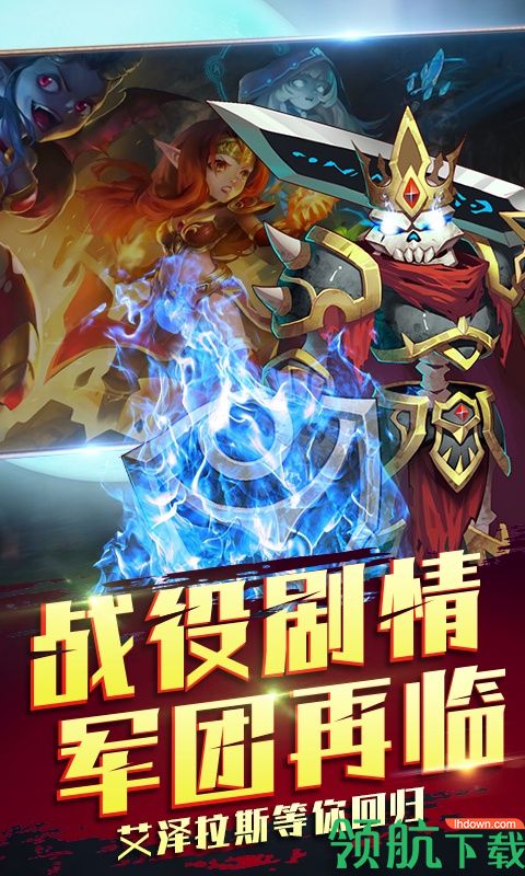 部落争霸BT版