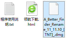 ABetterFinderRename绿色破解版