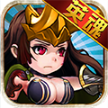 超级英雄网易版