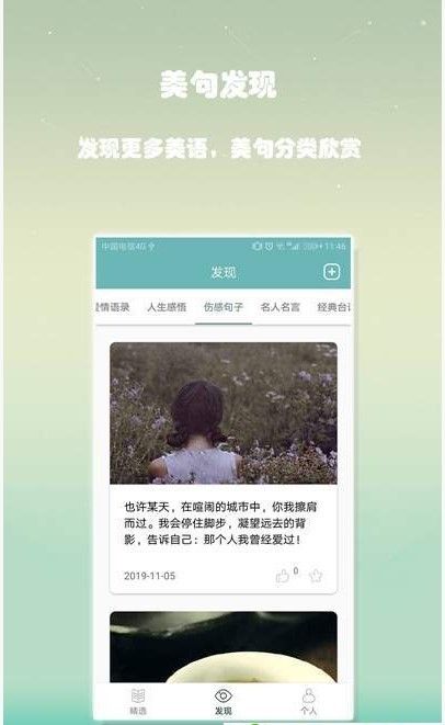 教育软件