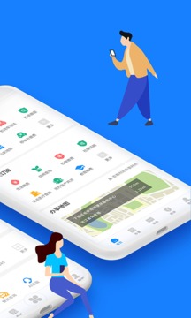 浙里办App