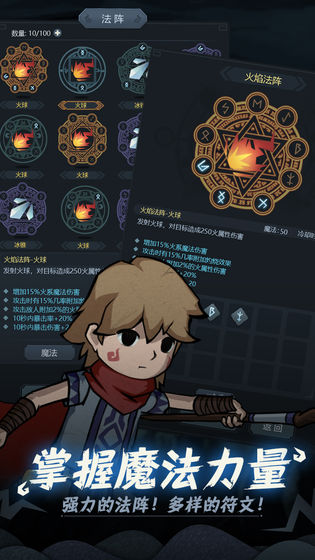 提灯与地下城官方版