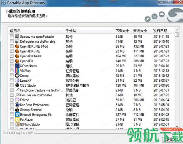 portableapps中文破解版