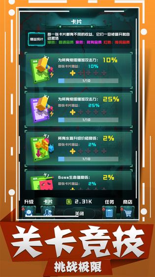 丧尸狂潮测试版