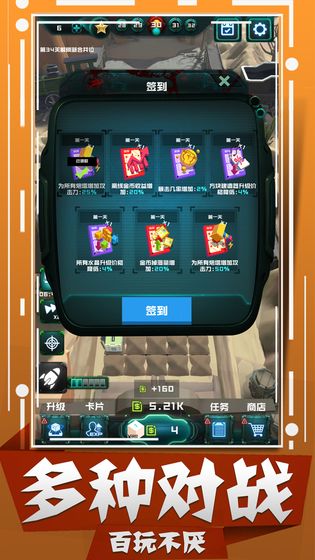 丧尸狂潮测试版