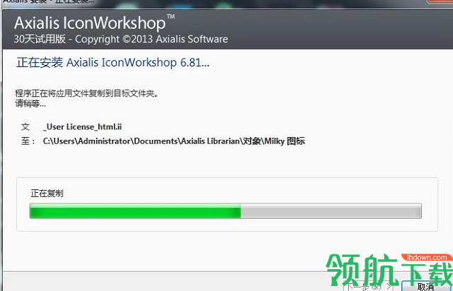 AxialisIconWorkshop绿色破解版
