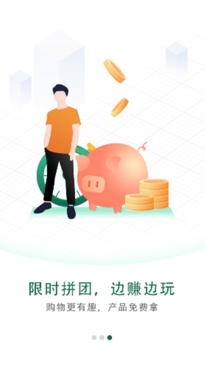 网络购物