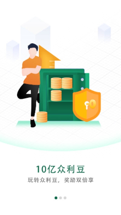 网络购物