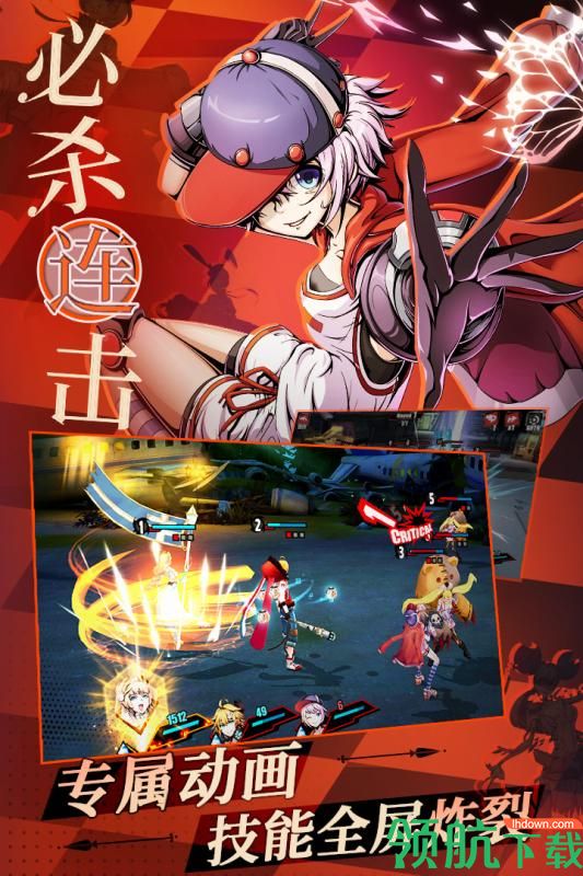 先驱九游版