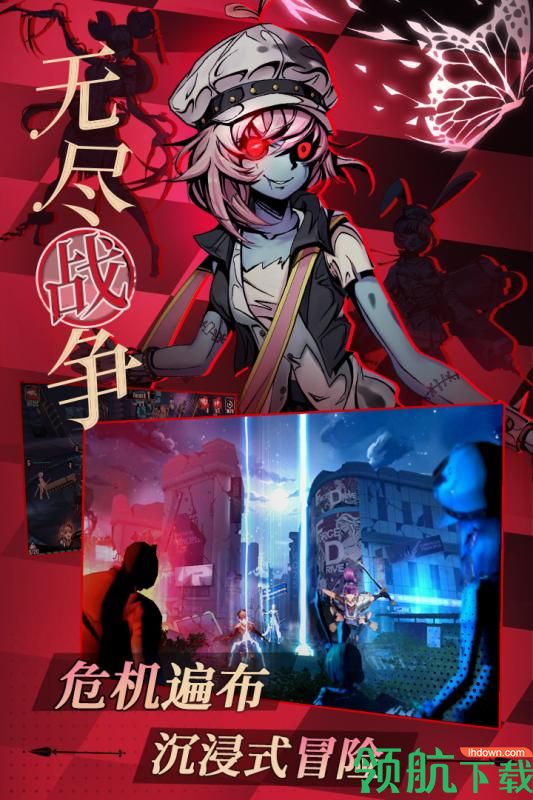 先驱九游版