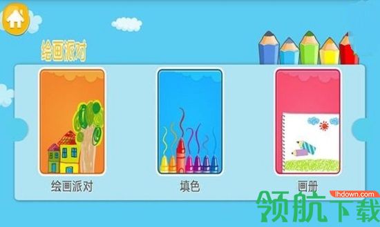 涂色