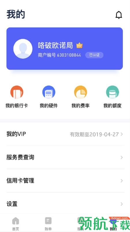 赚钱软件