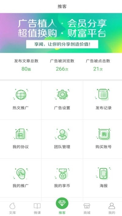 新闻
