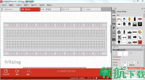 Fritzing电路图设计工具绿色版