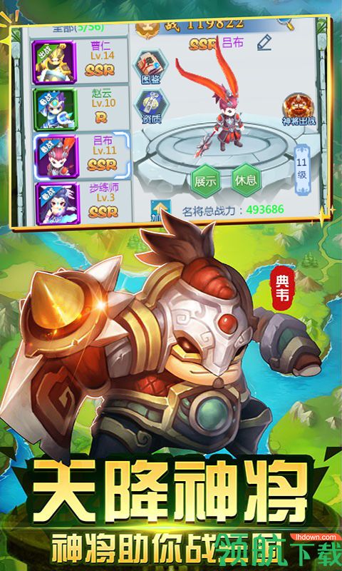 大兵小将BT版