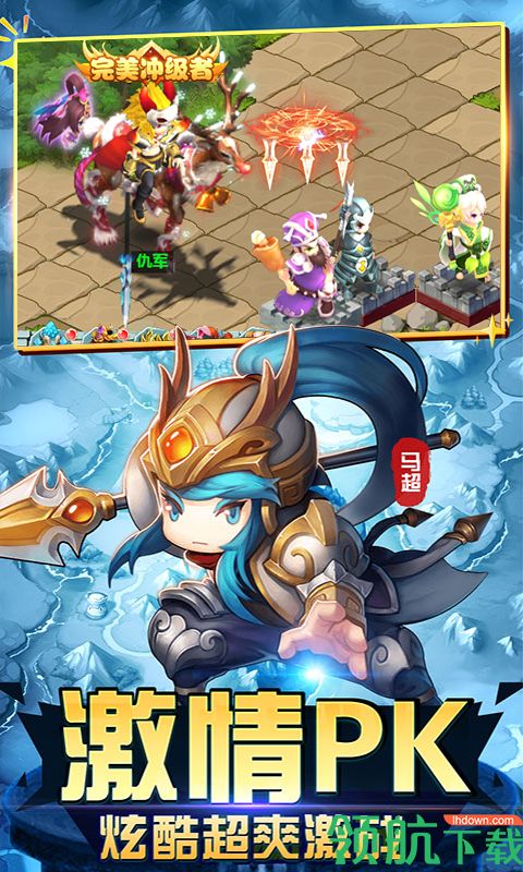大兵小将BT版
