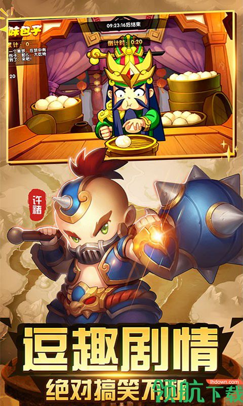 大兵小将BT版
