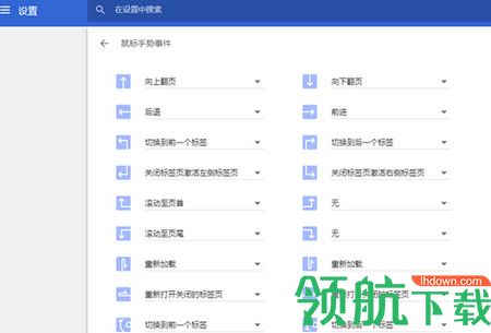 BT浏览器最新版