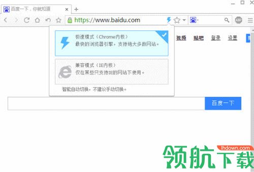 BT浏览器最新版