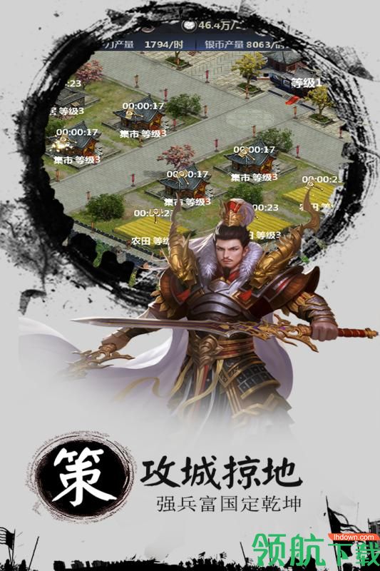 卡牌五虎将九游版