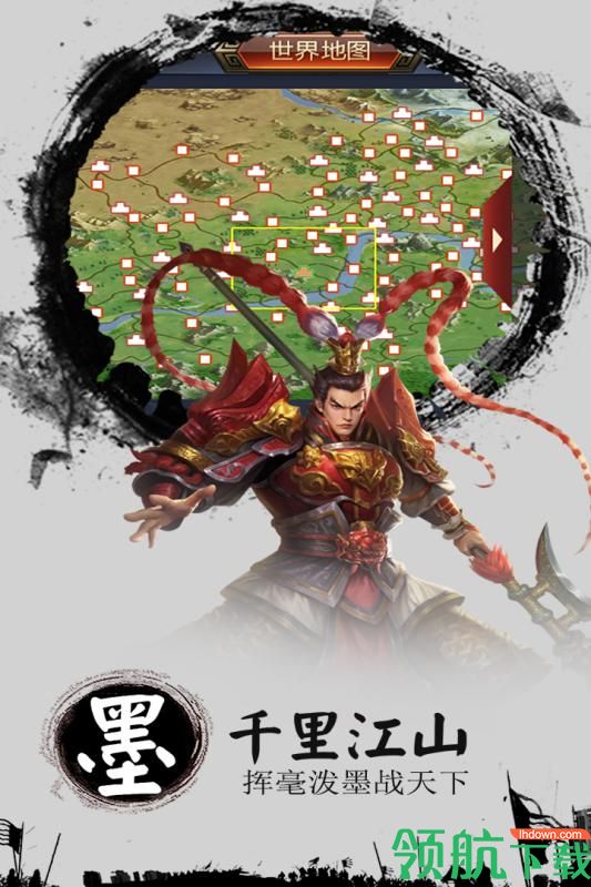 卡牌五虎将九游版