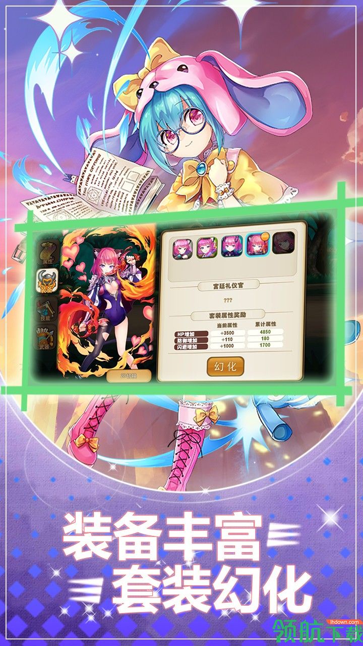精灵王国官方版