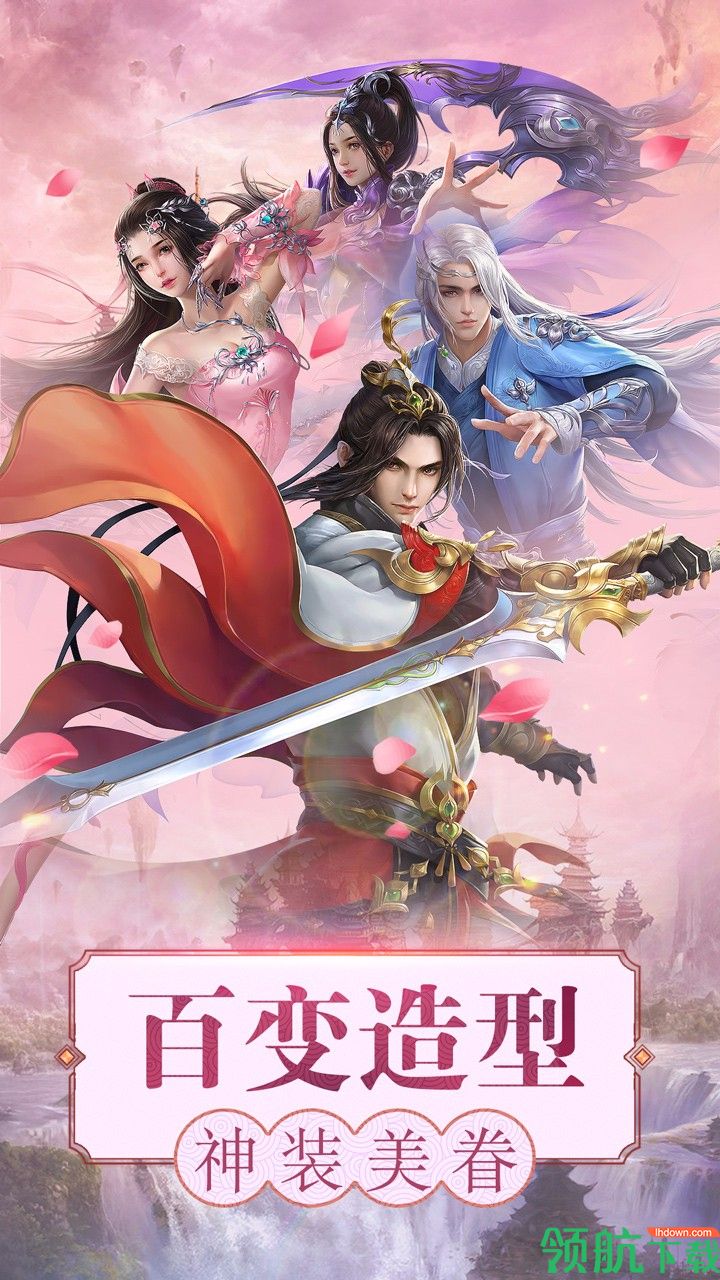 诺瓦奇兵果盘版
