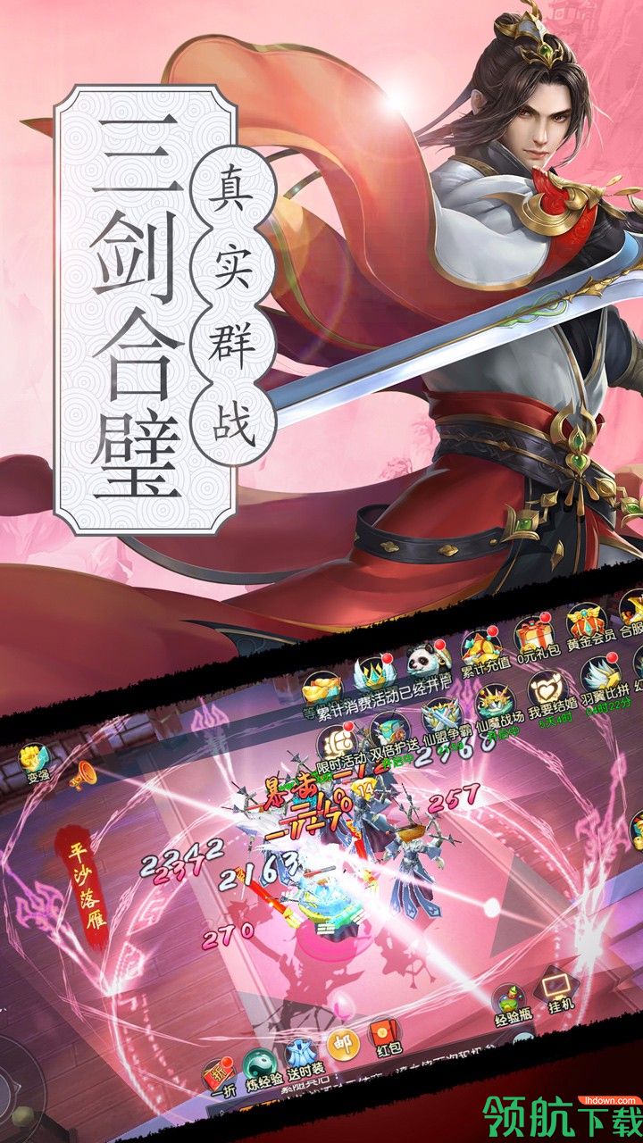 诺瓦奇兵果盘版