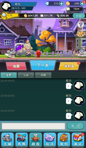 快置都市安卓版