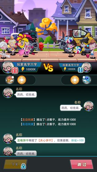 快置都市安卓版