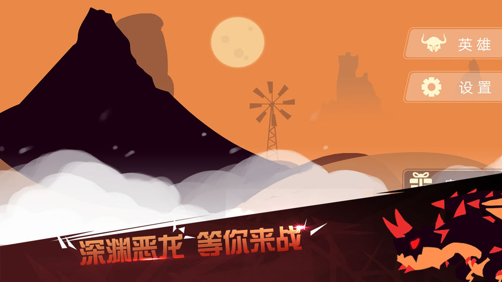 龙窟大逃亡测试版