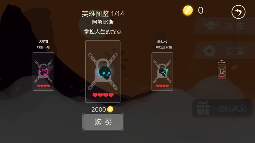 龙窟大逃亡测试版