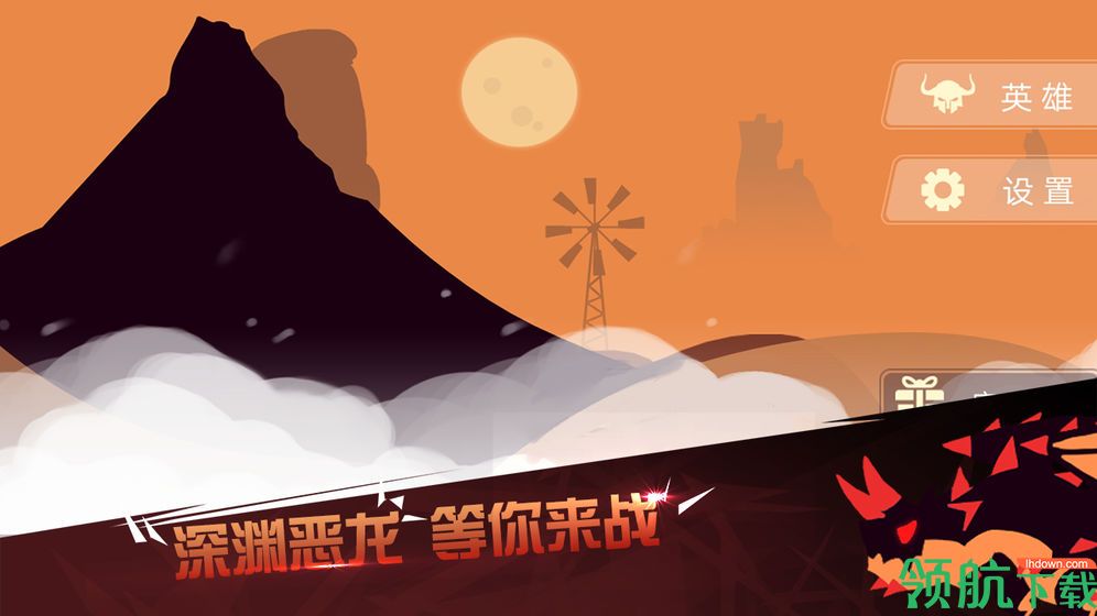 龙窟大逃亡测试版