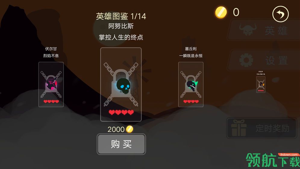 龙窟大逃亡测试版