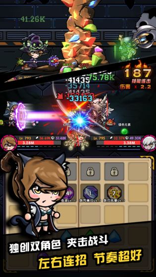 精灵魔塔安卓版