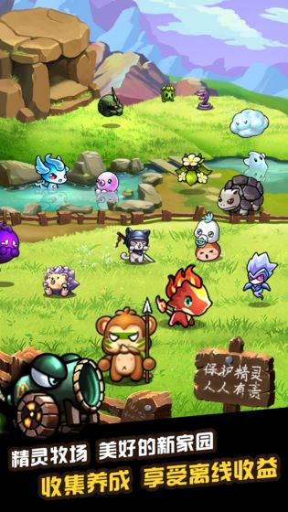 精灵魔塔安卓版