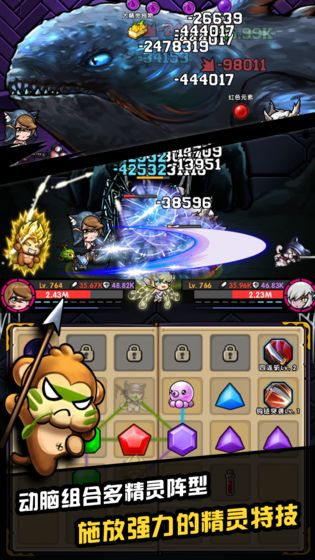 精灵魔塔安卓版