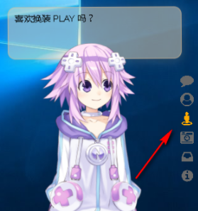 PPet桌面看板娘绿色版