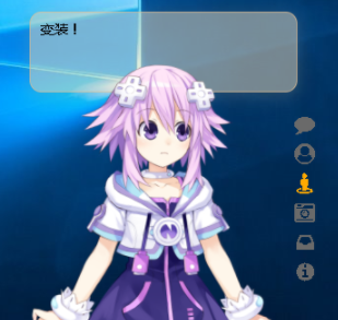 PPet桌面看板娘绿色版