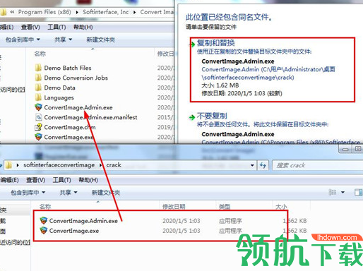 SoftInterfaceConvertImage绿色破解版